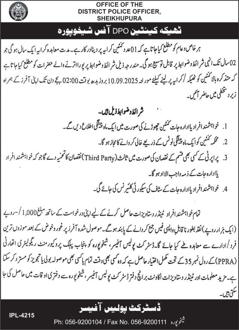 Police Department Sheikhupura Tender Notice